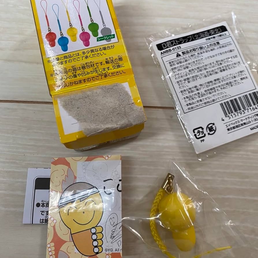 Amazon.co.jp: BIGBANG D-LITE テソン ストラップキーホルダー